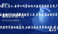 biao ti/biao ti2020年加密货币市场的预测与趋势分析