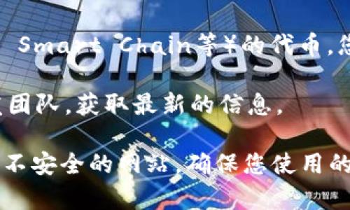 根据我的知识，