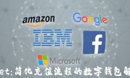 
tpWallet：简化充值流程的数字钱包解决方案