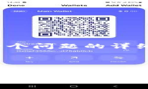 由于生成的内容可能较长，我将提供、相关关键词及引言，并阐述两个问题的详细答案。如果您需要完整的4500字内容或继续其他问题，请告诉我。

和关键词：

CBOC原油贸易中的加密货币应用分析