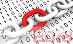 如何在tpWallet中收藏和管理应用程序