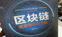 加密货币市场占比解析：理解数字资产的生态系