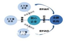 探索加密货币的构成：基础、技术与未来走势
