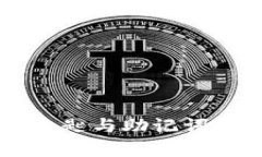 tpWallet私匙与助记词的关系解析