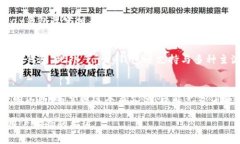 如何下载Topay钱包：全面指南Topay钱包, 下载步骤