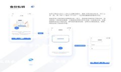 baioti加密货币存储安全指南：如何选择最安全的