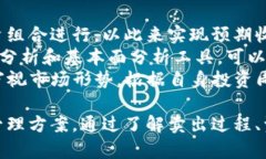   tpWallet卖出钱到哪里？全面解析平台交易流程