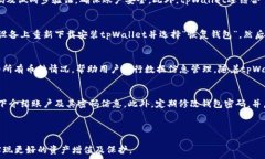     荣耀手机如何安装tpWallet，满足数字钱包需求