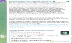 加密数字货币的合作与创新：未来金融的前沿探