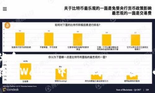 优质
在tpWallet中如何购买加密货币