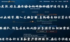     关于TP钱包中的USDT，你需要了解的一切/ 相关