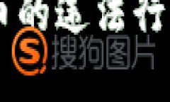 日本加密货币的违法行为与监管挑战