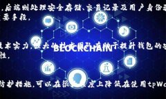 jiaoti关于tpWallet主页面的风险分析/jiaotitpWallet, 风