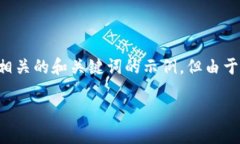 正如您所提到的内容，这似乎与某个特定的流程