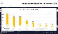 如何高效进行加密货币挖矿：从入门到精通关键