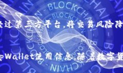   如何下载和使用tpWallet：全面指南 /  guanjianci