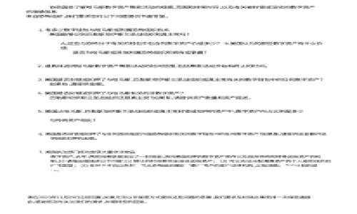 tpWallet平台：全面解析数字货币钱包的未来