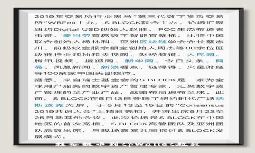 抹茶提币到tpWallet教程