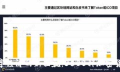  乌克兰数字经济的新面貌：3600种加密货币的崛起