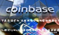 以下是您请求的、关键词及详细内容的概要示例