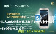 思考一个优质的  tpWallet二维码刷新指南：如何轻