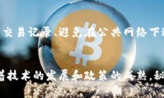 秘鲁允许加密货币交易的现状与展望秘鲁, 加密货