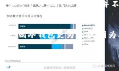 biao ti如何使用加密货币钱包/biao ti  加密货币, 钱