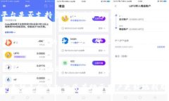    如何将Core币提取到TPWallet  /    guanjianci  Core币