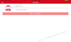 加密货币交易招聘：探索数字经济的职业新机遇