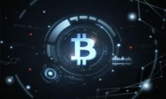 tpWallet货币生态链地址：探索数字货币的未来