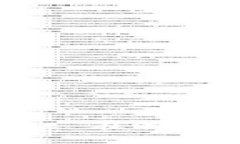 深度解析 tpWallet 在波场链中的应用与前景