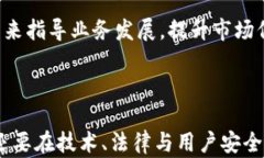   加密货币支付的域名商：揭示未来支付的趋势和