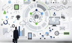 深入解析tpWalletdapp质押币的处理与管理tpWalletda