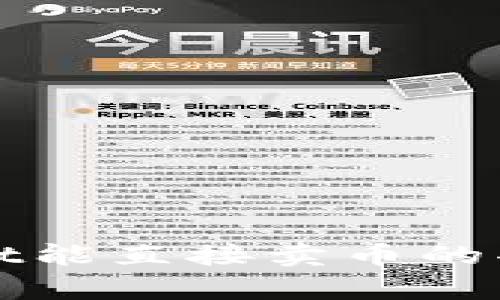 tpWallet能直接卖币的功能详解