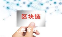 :tpWallet Beta：数字资产管理的未来之选