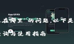 关于“tpWallet在线客服在哪里”的问题，以下是具