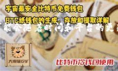 注意：关于tpWallet的HT购买方式的具体细节可能会