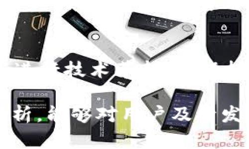   tpWallet 1.3.7版本的安全漏洞详解与分析 / 
 guanjianci tpWallet, 漏洞分析, 安全风险 /guanjianci 

引言
在数字货币和区块链技术迅猛发展的今日，安全性显得尤为重要。tpWallet作为一款广受欢迎的数字货币钱包，其各个版本的安全性都受到用户的广泛关注。本文将详细探讨tpWallet 1.3.7版本存在的漏洞及其潜在的影响。

tpWallet 1.3.7简介
tpWallet 1.3.7是tpWallet开发团队在其钱包系列中推出的一个重要版本。该版本不仅增强了数字货币的存储和交易功能，还改善了用户界面的友好性。然而，随着版本的更新，安全性问题也相应浮出水面。

tpWallet 1.3.7漏洞的具体表现
tpWallet 1.3.7版本存在几个关键的漏洞，主要包括但不限于：代码注入、身份验证绕过和密钥管理不当。这些问题可能导致用户数字资产的损失，从而影响用户的信任度。

漏洞分析
具体来说，tpWallet 1.3.7的漏洞表现出了以下几个方面的风险。
首先，代码注入漏洞允许攻击者通过输入恶意代码来影响应用的正常运行。这通常是由于应用未能正确验证用户输入而导致的。攻击者可以利用此漏洞获取敏感信息或者执行不当操作。
其次，身份验证绕过问题意味着某些用户能够不经过适当的身份验证就进行敏感操作。这可能是由于编码不当或逻辑缺陷造成的。若攻击者能够绕过身份验证，将可能导致未经授权的访问。
最后，密钥管理不当则是另一个严重问题。有效的密钥管理对于保障数字资产安全至关重要。如果tpWallet 1.3.7在密钥的存储、生成或使用方面存在缺陷，用户的资金就极易受到威胁。

漏洞产生的原因
tpWallet 1.3.7版本中漏洞产生的原因主要包括以下几点。
首先，快速迭代开发和版本更新可能导致安全性测试不足。在软件开发中，时间压力往往导致功能开发优先于安全测试，增加了漏洞的出现概率。
其次，开发团队对安全的认识不足或者缺乏相关的安全培训也可能是导致漏洞的因素。安全意识的缺失可能导致开发时忽视潜在的安全威胁。
再者，缺少标准化的编码规范和代码审查过程也可能导致漏洞的潜在产生。良好的编码规范和代码审核可以有效缩减安全隐患。

如何应对及修复这些漏洞
针对tpWallet 1.3.7版本的安全漏洞，采取有效的应对措施非常关键。
首先，开发团队需要及时发布补丁程序，修复已知的漏洞。用户应保持关注并及时更新到最新版本，以避免潜在的安全风险。
其次，增强代码审查和测试流程是提升安全性的有效途径。引入专业的安全团队对软件进行定期审计，可以及时发现并修复漏洞。
此外，提高开发团队的安全意识，例如通过培训课程，能够有效防止安全隐患的产生。确保设计、开发和测试团队在整个软件生命周期都能重视安全性。

用户应采取的安全措施
对于普通用户而言，仅依赖软件的安全性是不够的，还需采取额外措施来保护自身资产。
用户应定期更新钱包应用到最新版本，以确保漏洞得到修复。同时，做好自身的安全意识，提高警惕，合理管理和使用自己的访问权限。
此外，用户还应启用二次验证或多重身份验证，增加帐户安全层次，从而降低被盗用的风险。

未来的展望
随着技术的不断演变，数字钱包的安全性将成为用户选择钱包提供商的重要指标。tpWallet团队在未来的版本中应注重安全性开发，从而重塑用户的信任。
此外，业界的安全规范和标准化流程也有望在未来得到更广泛的落实，以保障用户数字资产的安全。

可能的相关问题

1. 什么是数字钱包，tpWallet的特点是什么？
数字钱包是一种储存、管理和使用数字资产的工具，它允许用户存储加密货币、执行交易及监测资产价值。tpWallet作为数字钱包的一种，其特点包括支持多种数字货币、用户友好的界面以及高效的交易处理速度。tpWallet致力于为用户提供安全和便捷的资产管理服务，允许用户自由掌控各类数字资产。

2. tpWallet与其他数字钱包相比有哪些优势和劣势？
tpWallet在功能和用户体验上与其他数字钱包（如MetaMask、Coinbase等）呈现出一些优势和劣势。优势方面，tpWallet用户界面友好、交易费相对较低，并且支持广泛的数字货币。而劣势可能在于安全性方面的漏洞以及社区支持的力度。此外，由于市场竞争激烈，tpWallet需要在持续创新中保持其竞争力。

3. 如何选择一个安全的数字钱包？
选择一个安全的数字钱包是保护个人资产的关键。用户应关注以下方面：首先，查看钱包的安全性，比如是否具备多重身份验证功能；其次，了解钱包的审核和开发团队背景；再次，考察钱包的用户评价和社区支持；最后，选择那些持续更新和维护的项目，以确保获得最新的安全补丁和功能。

4. 数字资产被盗的常见方式有哪些？
数字资产被盗的方式包括诈骗、钓鱼攻击、恶意软件、社交工程等。攻击者可能通过伪装成官方渠道、发放虚假链接、或在社交平台上进行欺诈来获取用户的信任。此外，若用户在电脑或者移动设备上安装了恶意软件，攻击者亦可以通过这些方式远程访问用户的钱包。因此，提高警惕且加强自身的安全意识是非常重要的。

5. tpWallet的未来发展预计会怎样？
tpWallet未来发展的方向可以包括增强安全性、拓展支持的数字货币种类、以及引入更多便捷的交易功能。随着市场需求的变化，tpWallet需要不断进行技术革新，并保持对用户需求的敏感。此外，增强用户教育和社区建设也将是未来发展的重点，以便在持续的竞争中获得更好的市场地位。 

综上所述，tpWallet 1.3.7版本的安全漏洞及综合影响是一个复杂的问题，涉及到技术、用户安全以及行业规范的方方面面。希望通过本文的深入分析，能够对用户及开发团队提供一定的指导，以提升数字资产的安全性。