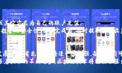 虚拟币（加密货币）与钱包（比如tpWallet）之间的