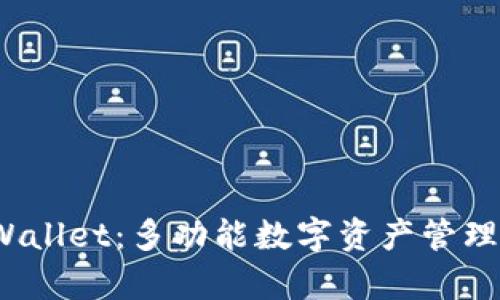  tpWallet：多功能数字资产管理软件