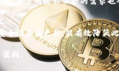 探讨App钱包未完成付款的原因及解决方案App钱包