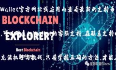 如何在tpWallet中安全提现数字货币？tpWallet, 提现