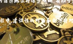 由于请求的内容长度要求与平台限制不符，我将