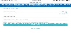 存储PIG币的最佳选择：TPWallet全面解析br关键词：