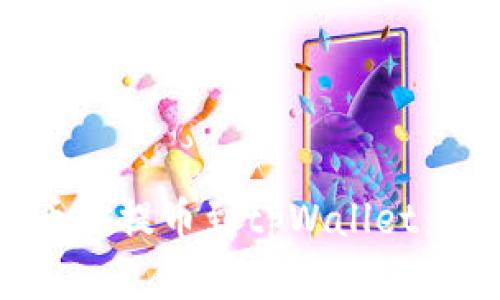 如何从币安提币到tpWallet：完整指南