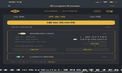 探索去中心化tpWallet：深圳的数字货币新趋势
