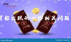 tpWallet的Gas获取与管理详解jiaoti/jiaotitpWallet, Gas获