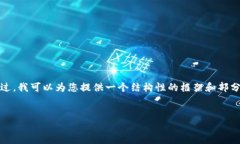 完成提示内容的请求需要很长的内容，这在我的